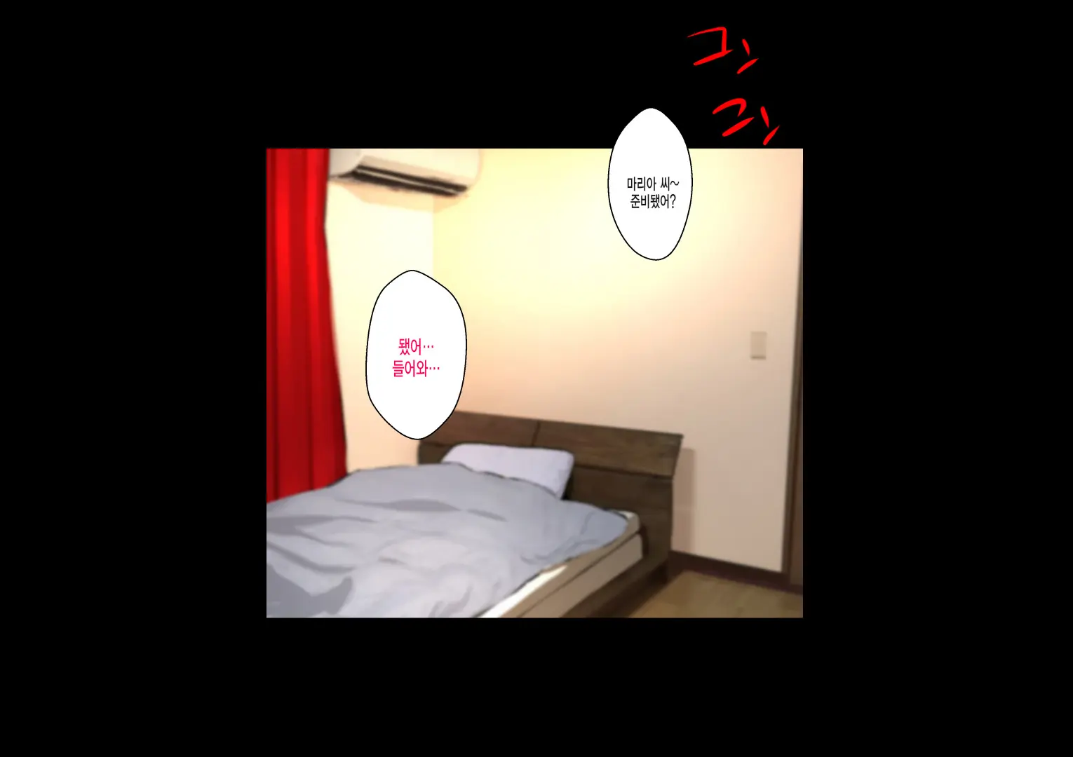 Akogare No Aniyome O Konotabi Netorimashite